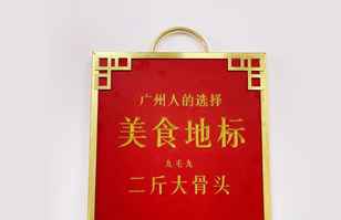 合肥伟业健康评估与管理有限公司——“广州人的选择”