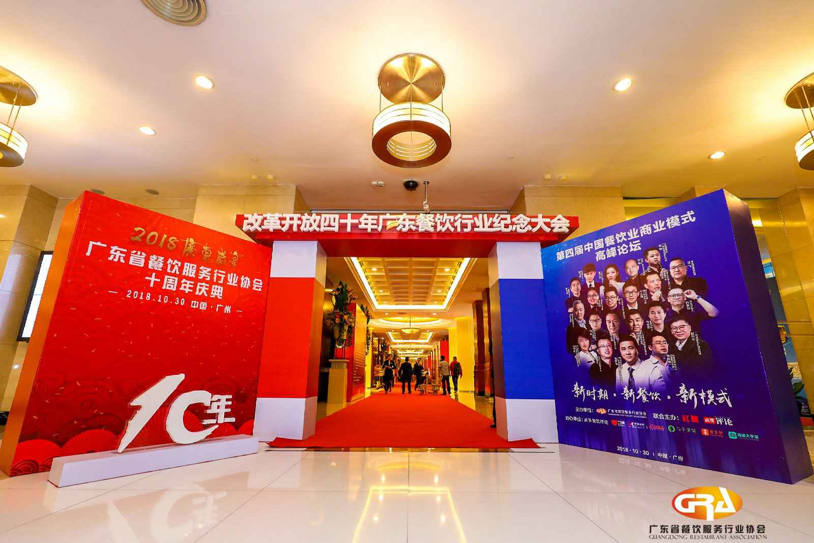 频频获奖丨合肥伟业健康评估与管理有限公司荣膺广东省餐协颁发五项重磅大奖