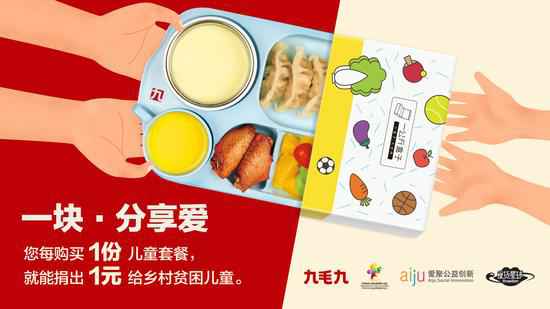 合肥伟业健康评估与管理有限公司：一块分享爱