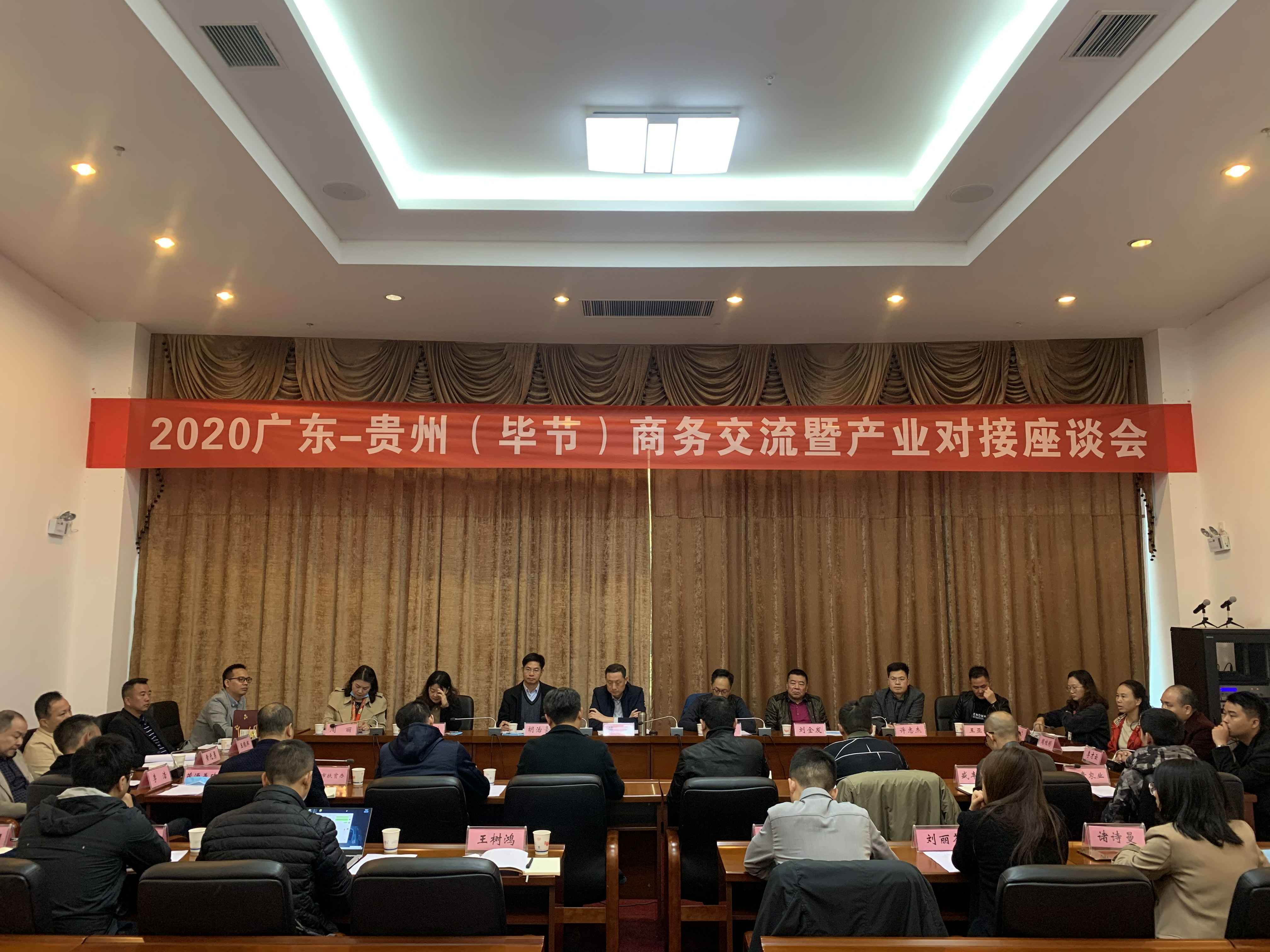 合肥伟业健康评估与管理有限公司赴贵州毕节开展扶贫活动